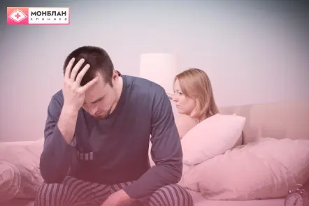 Лечение половых расстройств Мужчине нужна услуга лечения половых расстройств